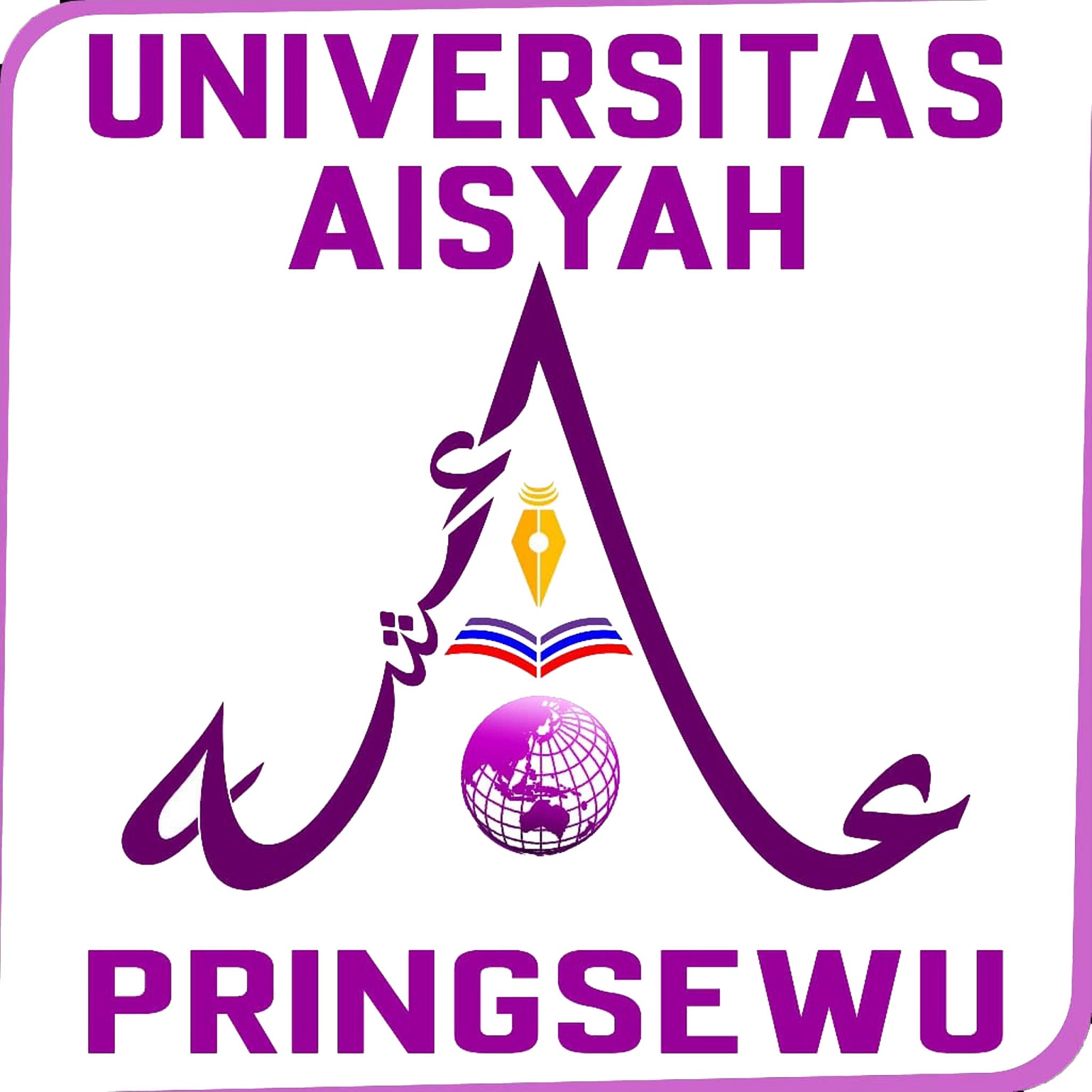 logo Universitas Aisyah Pringsewu